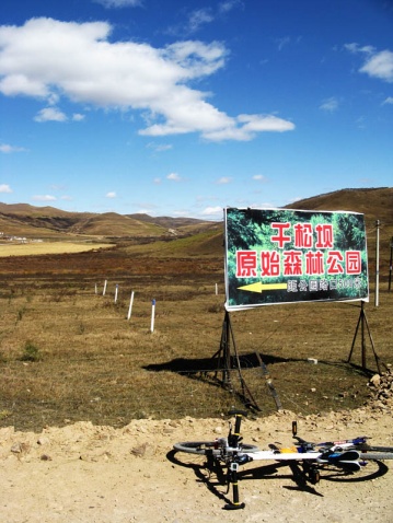 国庆节丰宁坝上骑行
